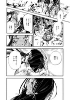 「マザーグール」最終11巻より。