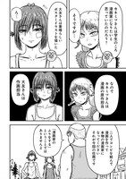 「にこけい！ 怒りのマンガ刑事」1巻より。