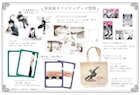 佐野菜見展には生原稿約100点がズラリ 「坂本ですが?」などの名シーン使ったグッズも