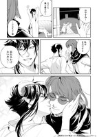 「親愛なるわが魔王へ」より。