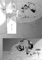 「親愛なるわが魔王へ」より。