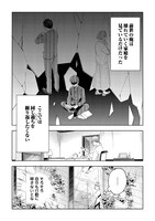 「趣味を極めて自由に生きろ！ ～ただし、神々は愛し子に異世界改革をお望みです～」より。