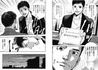 「ヒグマグマ」より。