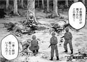 「アブソリュートキル」より。