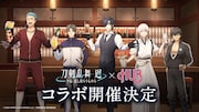 アニメ「刀剣乱舞 廻 -々伝 近し侍らうものら-」×英国風パブ・HUBのコラボビジュアル。