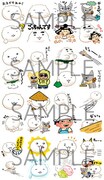 LINEスタンプ「どどんと！うどん！ねこスタンプむちっと編」のサンプル。