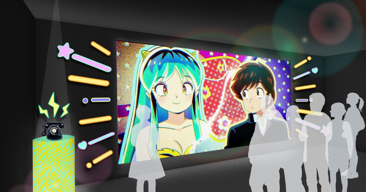 うる星やつら」展の詳細発表、キャラ別のエリアに設定資料を展示 