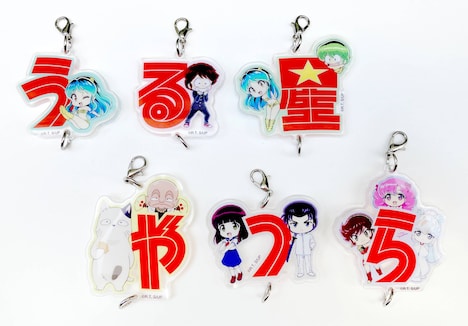 「つながるアクリルチャーム」