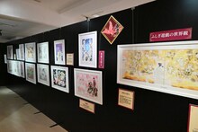 「～画業35周年記念～渡瀬悠宇の世界『ふしぎ遊戯』原画展」の様子。(c)渡瀬悠宇／小学館