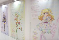 アイドル名鑑の様子。