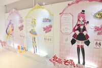 アイドル名鑑の様子。