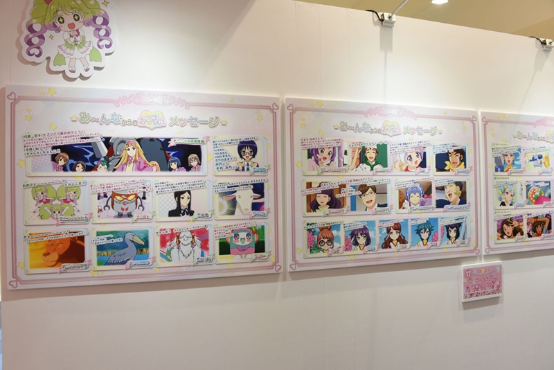 「大プリパラ展」に寄せられたさまざまなキャラクターからのお祝いメッセージ。