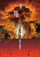 「織田信長に憑依された悪役令嬢は天下統一したくない！」より。