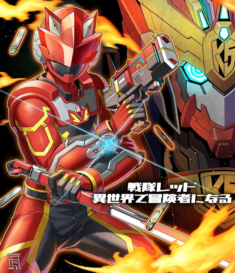 プロップ・メカ・スーツデザインの谷口欣孝によるイラスト。 (c)中吉虎吉／SQUARE ENIX・異世界レッド製作委員会