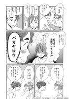「体にまつわるエトセトラ」より。
