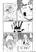 「体にまつわるエトセトラ」より。