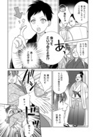 「天下統一恋の乱 Love Ballad ～華の章～ 織田信長&明智光秀編@COMIC」より。