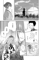 「天下統一恋の乱 Love Ballad ～華の章～ 織田信長&明智光秀編@COMIC」より。