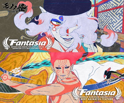 「劇場版モノノ怪 唐傘」の「第28回ファンタジア国際映画祭」ダブル受賞を知らせるビジュアル。