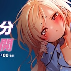 「押しかけギャルの中村さん」新刊発売、webアクションで2巻までのエピソードを無料開放