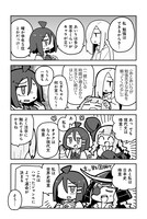 「オタクに優しいギャルに私はなる！」より。