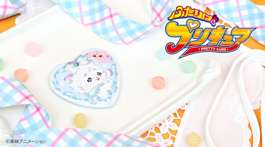 「ハート型缶バッジ（キュアホワイト）」