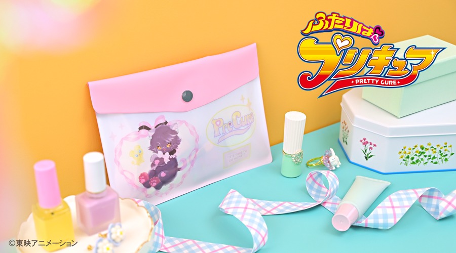 「エンベロープケース（キュアブラック）」