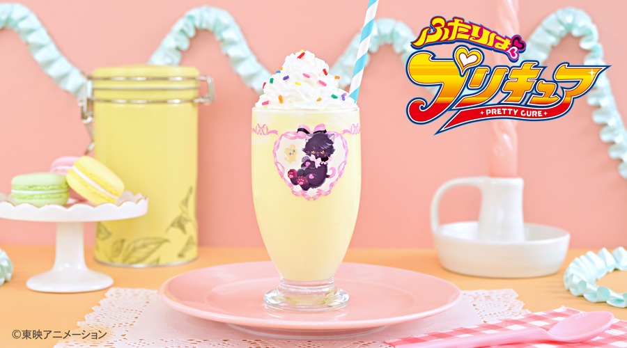 「アデリア製レトログラス（キュアブラック）」