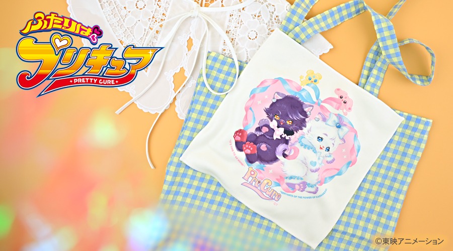 「ハンドタオル（ふたりはプリキュア）」