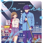 毎週水曜夜にコンビニの裏で、正反対な男子と女子の秘密の恋描く「夜のまにまに」