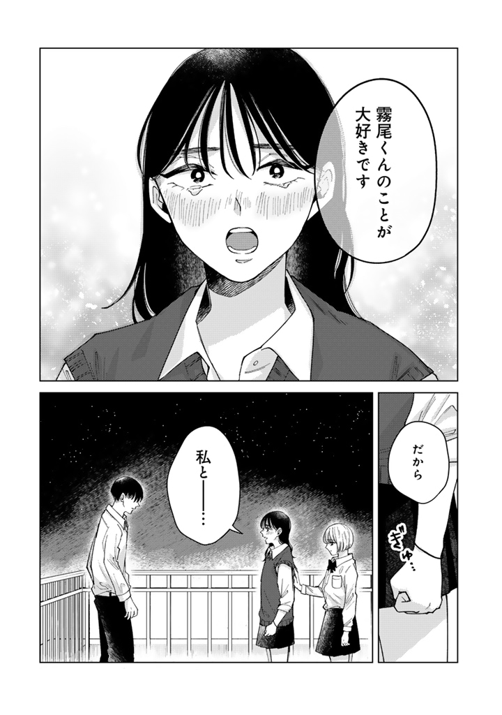 全6巻セット【完結】 霧尾ファンクラブ 紅