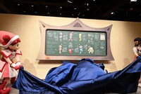 除幕式の様子。