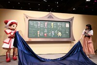 除幕式の様子。