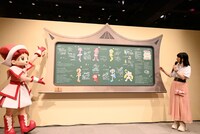 教室を再現するエリアに設置された黒板。