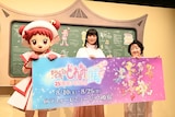 左からどれみちゃん、千葉千恵巳、関弘美プロデューサー。