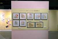 「おジャ魔女どれみ25周年メモリアル展」の様子。