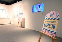 「おジャ魔女どれみ25周年メモリアル展」の様子。