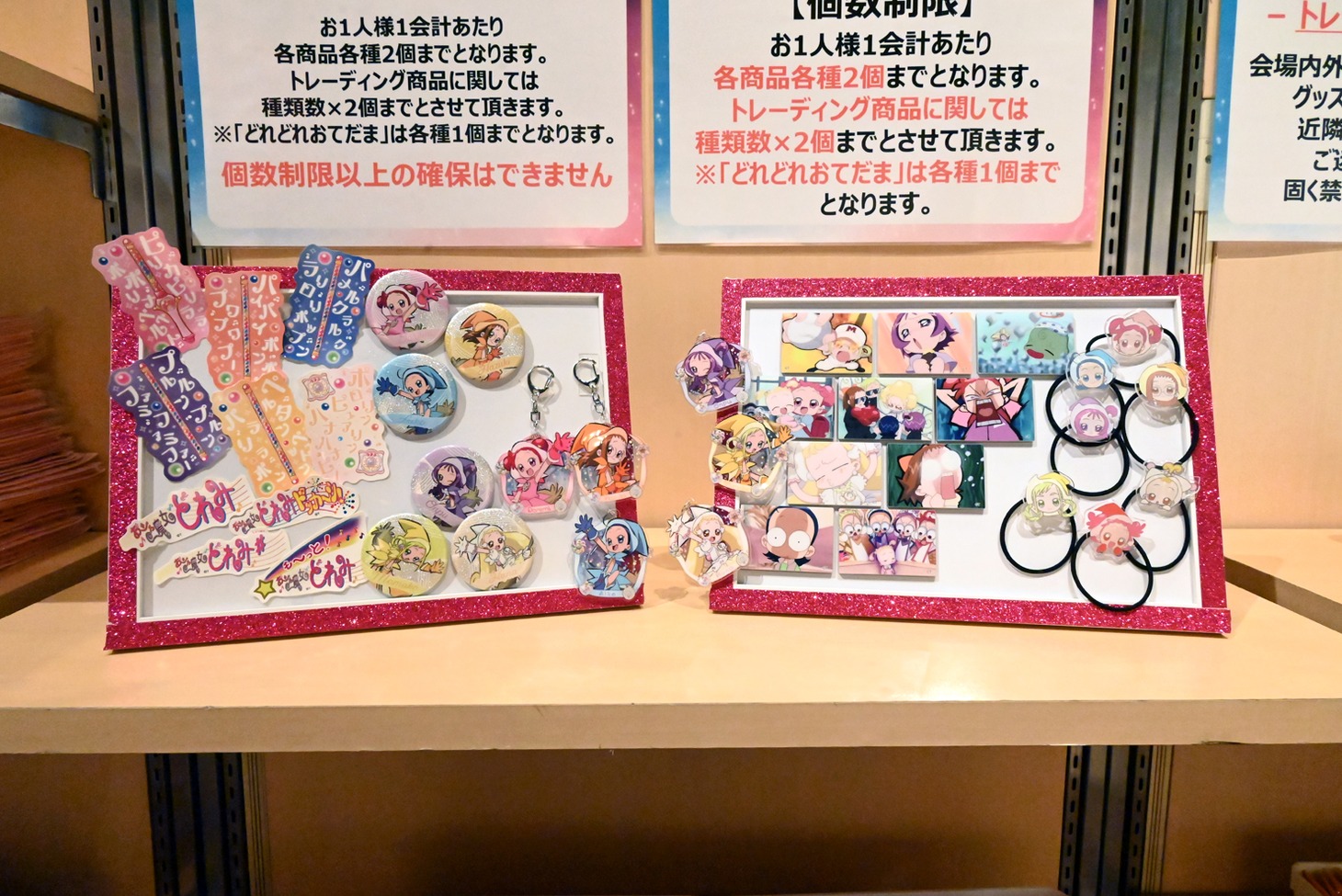 「おジャ魔女どれみ25周年メモリアル展」で販売されているグッズの一部。