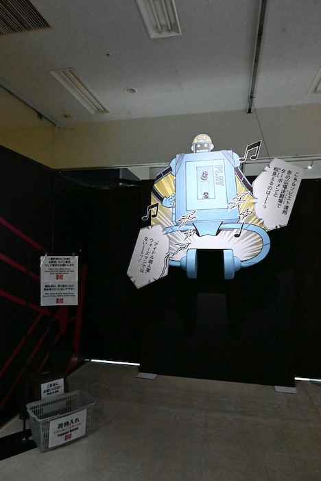 地獄のシンフォニーを体験できるフォトスポット。