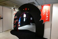 「『キン肉マン』愛と絆の原画展」の様子。