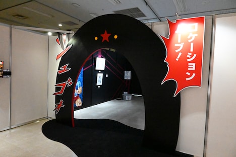 「『キン肉マン』愛と絆の原画展」の様子。