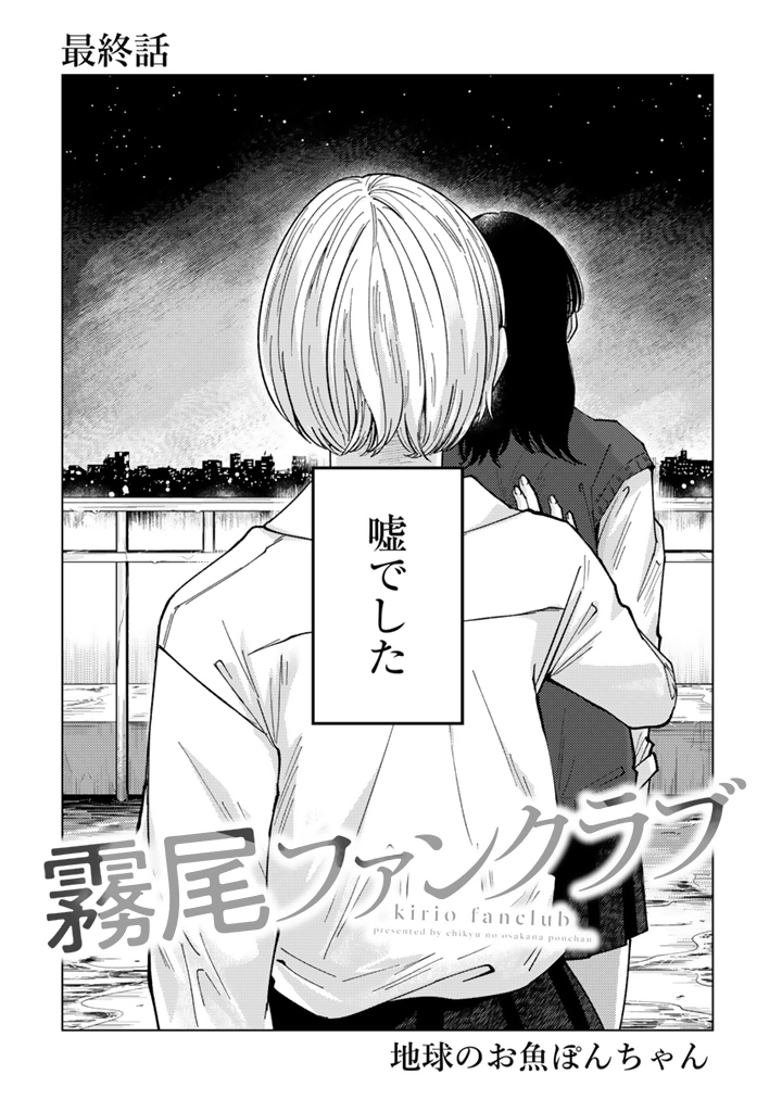 myther 八田てき 直筆サイン本 Myther(1) 直筆サイン本 八田てき 81BEy-eZKPL.jpg