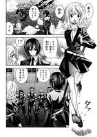 「転生聖騎士はニ度目の人生で世界最強の魔剣士になる」より。