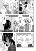 「転生聖騎士はニ度目の人生で世界最強の魔剣士になる」より。