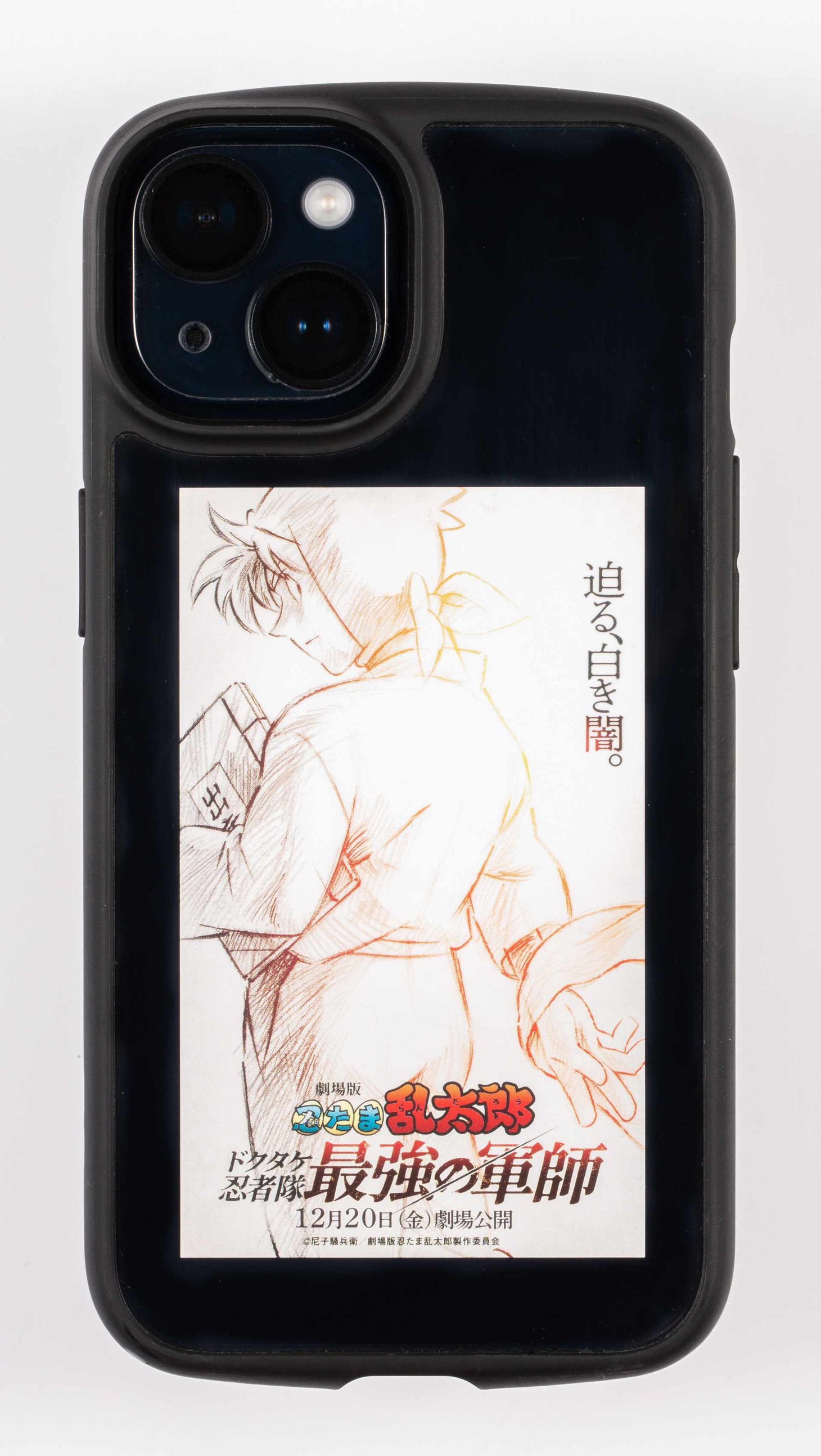 「『落第忍者乱太郎』 全巻重版フェア」第1弾でもらえるカード。