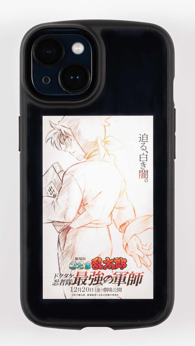 「『落第忍者乱太郎』 全巻重版フェア」第1弾でもらえるカード。