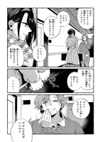 「ドロップアウトからの再就職先は、異世界の最強騎士団でした」より。