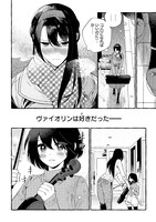 「ドロップアウトからの再就職先は、異世界の最強騎士団でした」より。