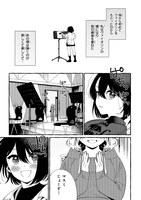 「ドロップアウトからの再就職先は、異世界の最強騎士団でした」より。