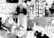 「花の都に咲く恋は」より。